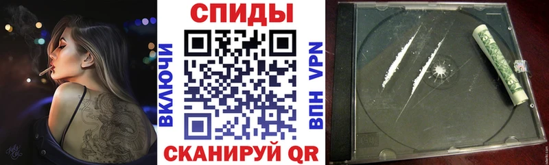 Amphetamine VHQ  Куйбышев 