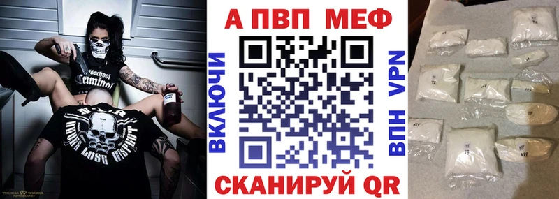 Alfa_PVP крисы CK  Куйбышев 