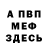 Амфетамин Premium Alla Shakaryants