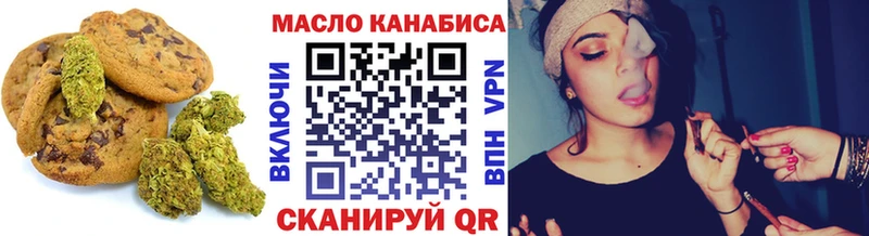 нарко площадка клад Куйбышев Печенье с ТГК конопля