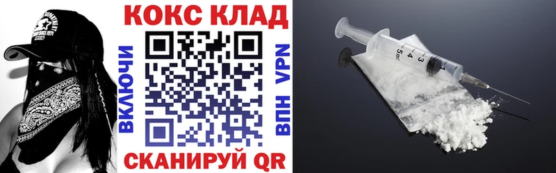 купить  сайты  Куйбышев  Кокаин Fish Scale 