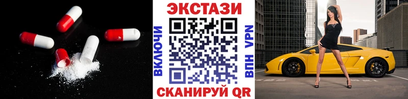 Ecstasy XTC  Куйбышев 