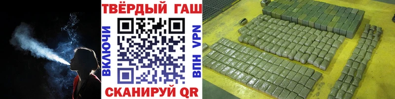 blacksprut зеркало Куйбышев ГАШИШ гарик
