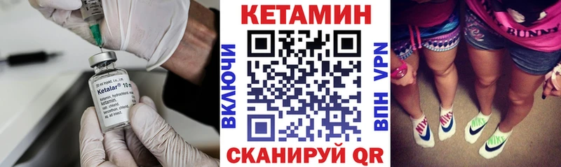 КЕТАМИН ketamine Куйбышев