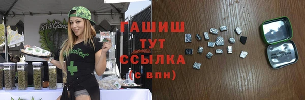 кокаин Белоозёрский
