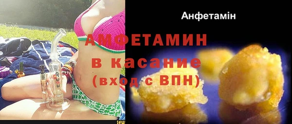 круглые Белокуриха