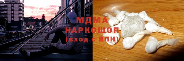кокаин Белоозёрский