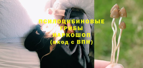 кокаин Белоозёрский