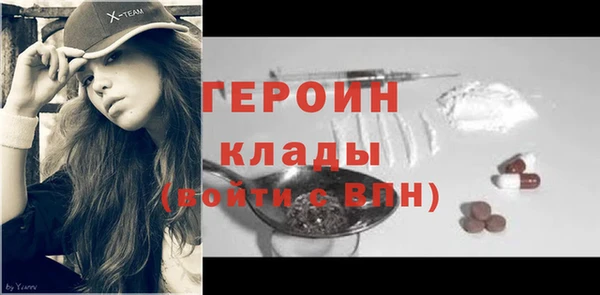бошки Мегион