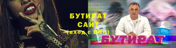 круглые Белокуриха