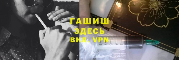 кокаин Белоозёрский