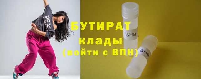 кокаин Белоозёрский