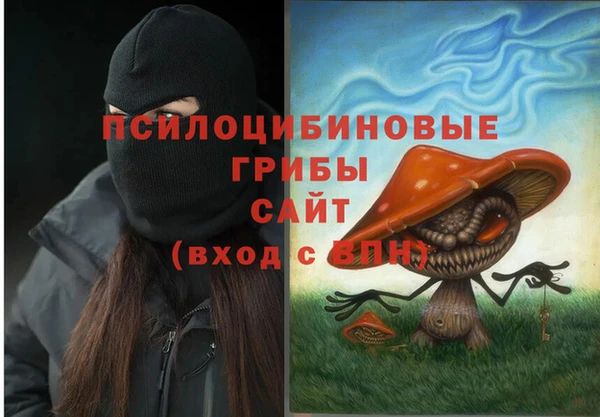 кокаин Белоозёрский