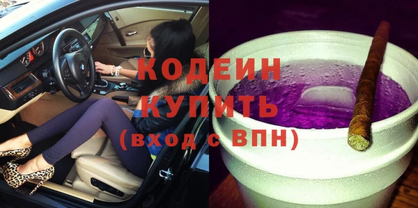 кокаин Белоозёрский