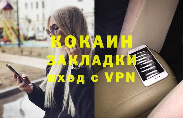 круглые Белокуриха