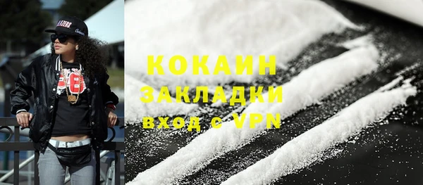 круглые Белокуриха