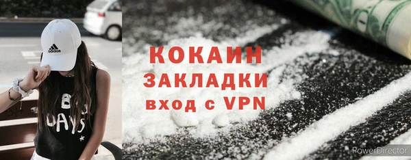 круглые Белокуриха
