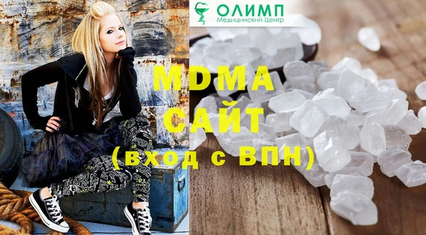 круглые Белокуриха