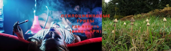 кокаин Белоозёрский