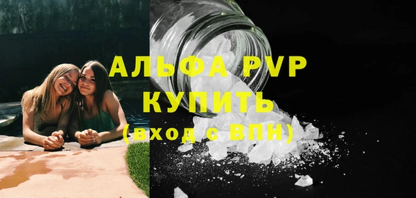 кокаин Белоозёрский