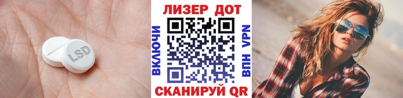Лсд 25 экстази кислота  blacksprut   Куйбышев 