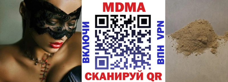 MDMA crystal  Куйбышев 