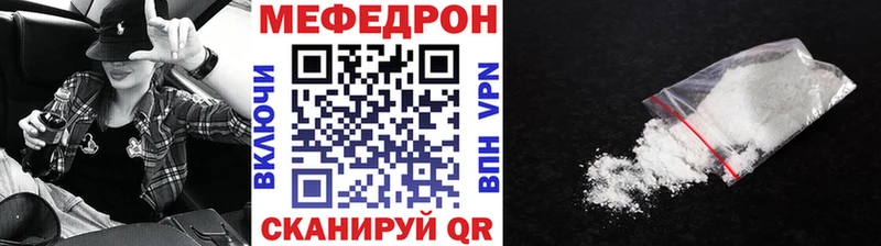 хочу наркоту  Куйбышев  Меф VHQ 