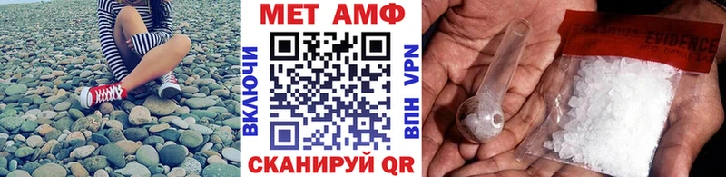 Метамфетамин винт  где найти наркотики  darknet Telegram  Куйбышев  kraken рабочий сайт 