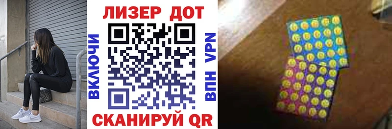 закладка  Куйбышев  блэк спрут сайт  Марки NBOMe 1,8мг 