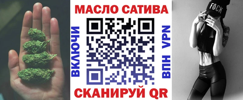 Дистиллят ТГК вейп  закладка  Куйбышев 
